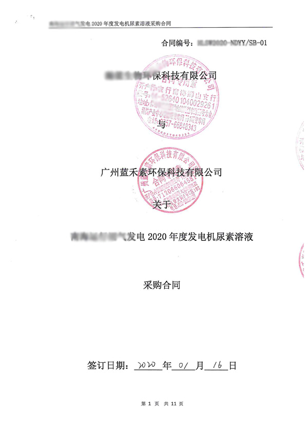 ����h(hu��n)���Ƽ���˾��������